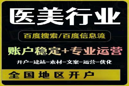 某企业搜索开户返点策略的成效分析