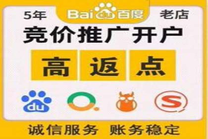 SEM开户实战：从账户搭建到效果提升